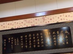 -宝发园名菜馆