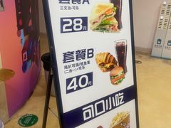 -宝能国际体育演艺中心