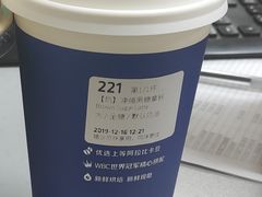 冲绳黑糖拿铁-瑞幸咖啡(国贸商场店)