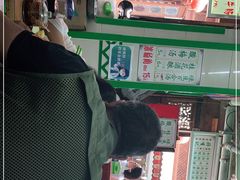 -清真蒋有记(老门东店)