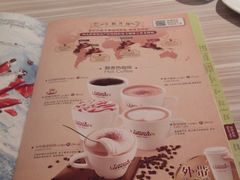 -必胜客(大观天地店)
