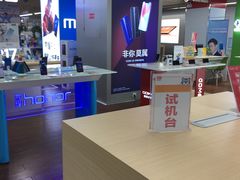-国美电器成都分公司(双楠店)