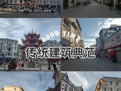 -汕头市小公园