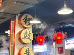 -北门涮肉·炭火铜锅涮肉(什刹海店)