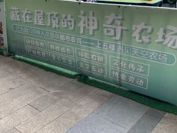 -可可天空农场(中大店)