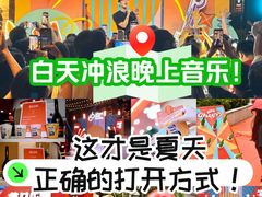 -港汇恒隆广场