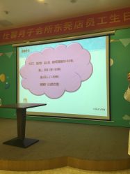 点击看大图 -祥馨月子会所(莞城店)