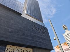 -泡泡玛特POPMART(大卫城店)