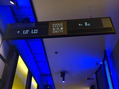 -音乐派KTV(银泰城店)