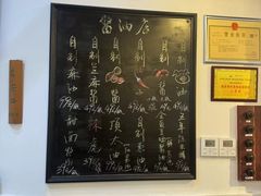 -逸桂禾面馆
