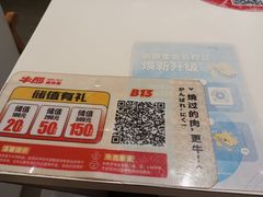 -牛邸·烧肉饭(来福士店)