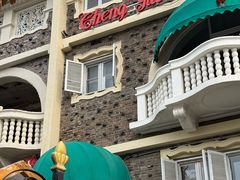 -成桂西餐厅·42年的味道(五大道疙瘩楼店)