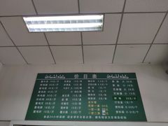 -大益烤鸡