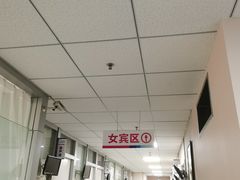 -美年大健康体检中心(西直门分院)
