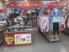-上品折扣(回龙观店)