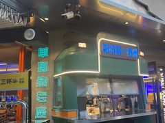 -路边羊烧烤酒场(宝带路店)