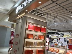 -燕之屋·燕窝(龙德店)