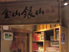 -李久其家民间餐厅(梅溪湖店)