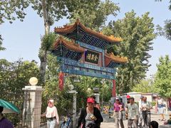 餐饮设施-什刹海
