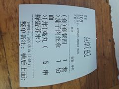 -平娃三宝烧烤·面食(富丰桥店)
