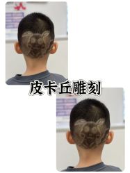 -Oh my head 发小儿童理发(探十里店)