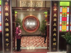 -点都德(汇盈广场店)