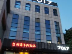 -7017浙菜•建德味(中财店)