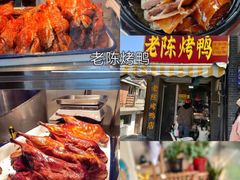 -打酱油·非遗淮扬菜(瘦西湖梅岭店)