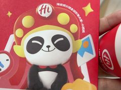 -海底捞火锅(天一广场亚细亚店)