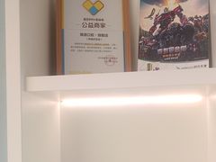 -顺德口腔医院(幸福东区店)