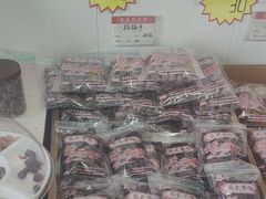 -苏州市吴中区光福窑上花果蜜饯厂