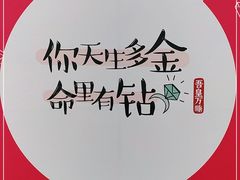 -翠微百货(龙德店)