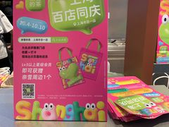 -奈雪的茶(市百一店)