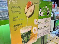 -迷客夏Milksha(无锡苏宁店)