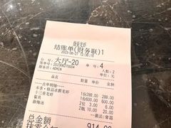 -指爱龙虾(金杨路总店)