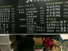 -八十八粉儿(尚都店)