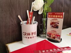 -杯子红牛排(创意产业园店)