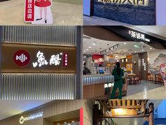 -龙湖西安曲江天街