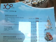 -澳门旅游塔360°旋转餐厅(南湾湖广场店)