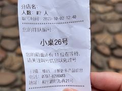 -董府·古宅餐厅