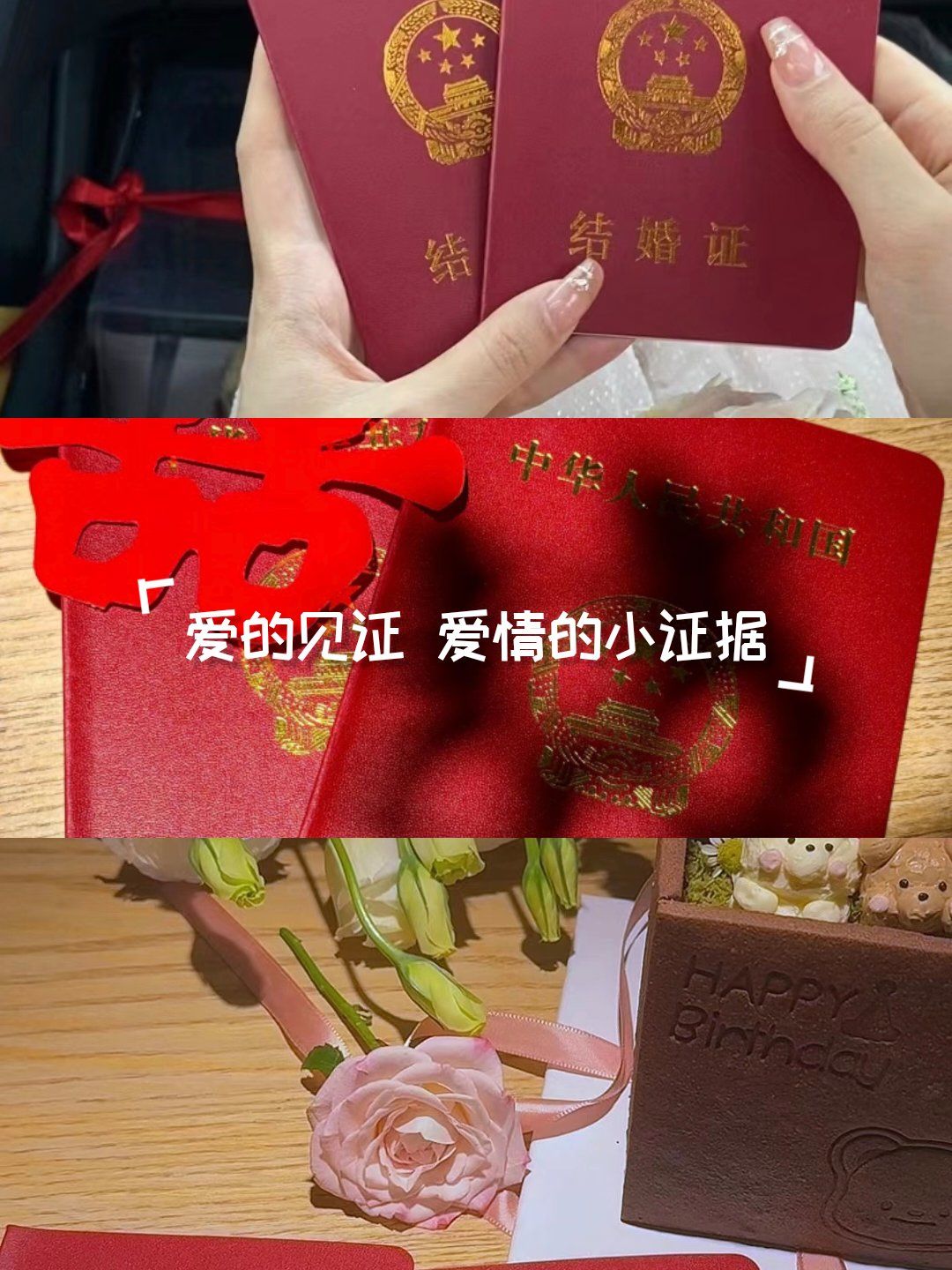 恋爱两个月属于什么期