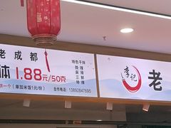 -秋林公司(北大街店)