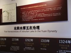 -郭守敬纪念馆