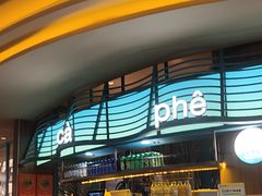 -美奈小馆·越南料理(福田星河COCO Park店)