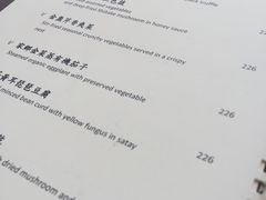 -天龙轩(香港丽思卡尔顿酒店)