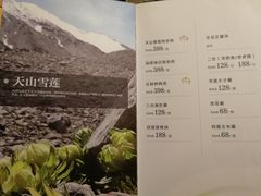 菜单-芳荷聆精致本味馆(金山雅园店)