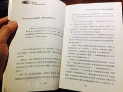 菜单-看书吧(体育东横路店)