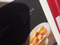-四世同堂·京菜·烤鸭(双井店)