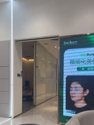 -星和深湾荟医疗美容