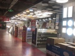 -百安居装修建材卖场(罗湖店)